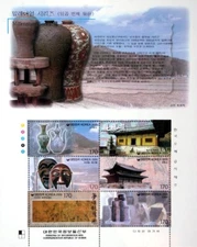 Korea South 2000 "Millenium Series (7th)" Sheet