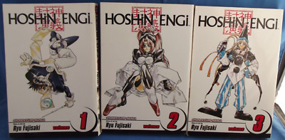 Hoshin Engi, Volume 1-3 by Ryu Fujisaki (English)