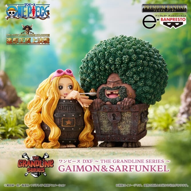 ガイモンさん ガイモン | キャラクター検索 | ONE PIECE.com（ワンピース