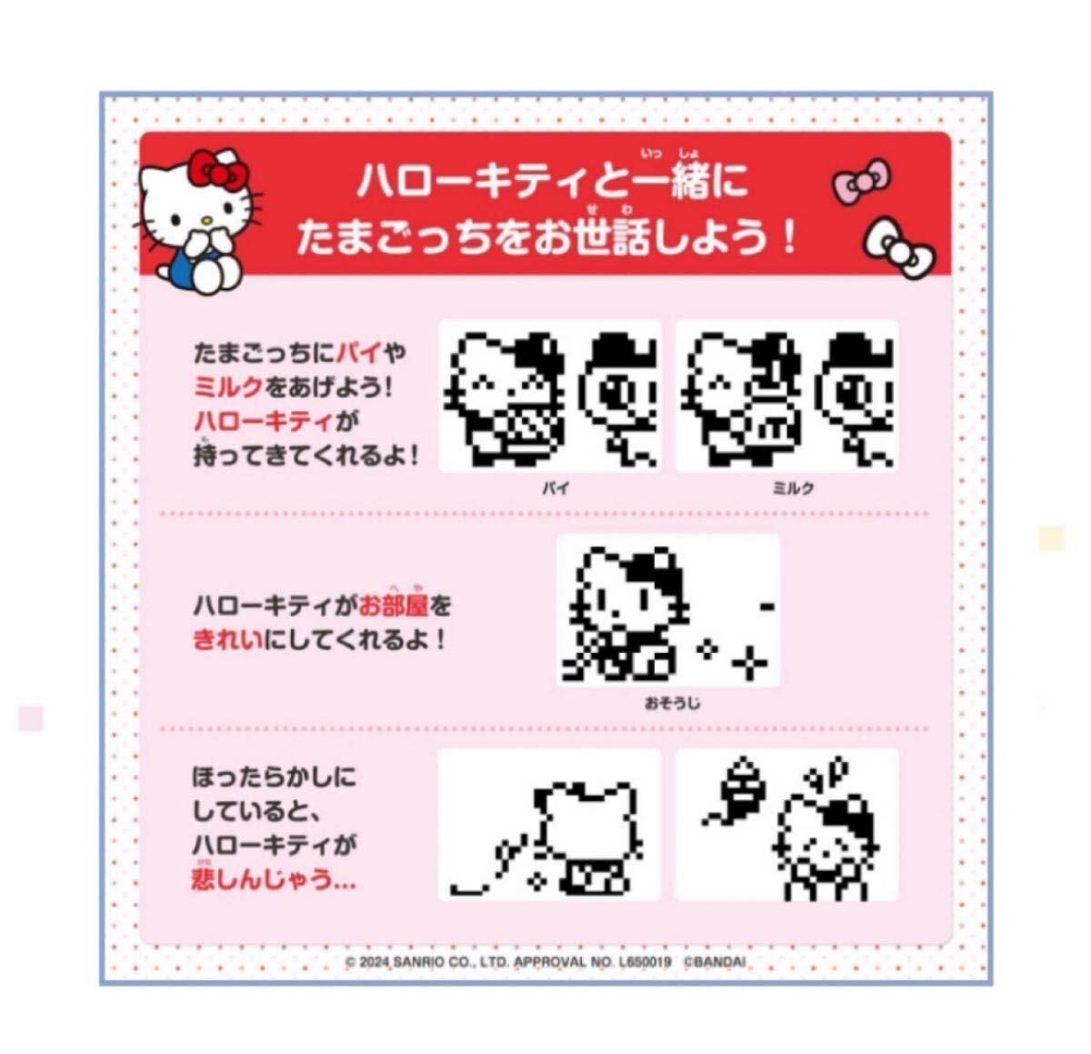 Tamagotchi Uni エンジェル+パープル Hello Kitty 2個 Tamagotchi Uni Purple Angel Festival Hello Kitty Tamagotchi