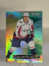 2024-25 Upper Deck Allure Color Flow Yellow Green CFL-5 Alex Ovechkin Capitals