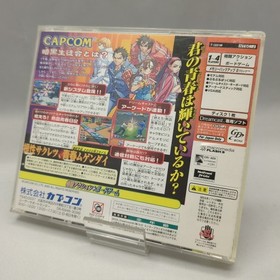 Moero Justice Gakuen Academy Sega Dreamcast DC Retro Used Game Good NTSC-J Japan