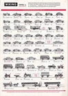 1978 Wiking Catalog