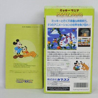 MICKEY MANIA Super Famicom Nintendo 1260 sf | eBay