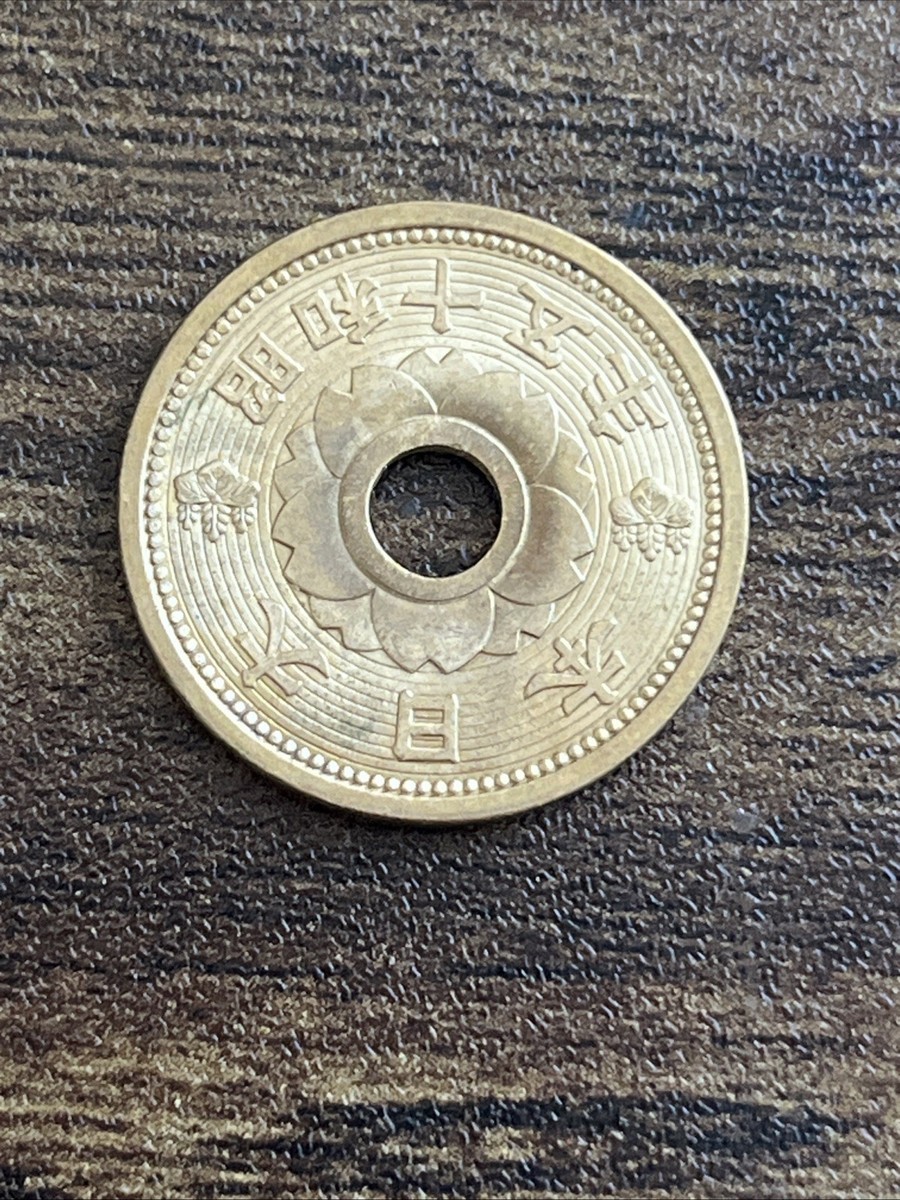 TOKYOHEMECONNECTION THE GREAT FOODS レア 1939 Japan 10 Ten Sen Showa 58 WWII AU Almost Uncirculated Rare