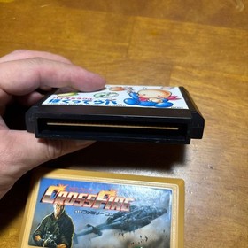 Famicom Soft Bio Miracle Boku wa Upa and Crossfire Set #619d75