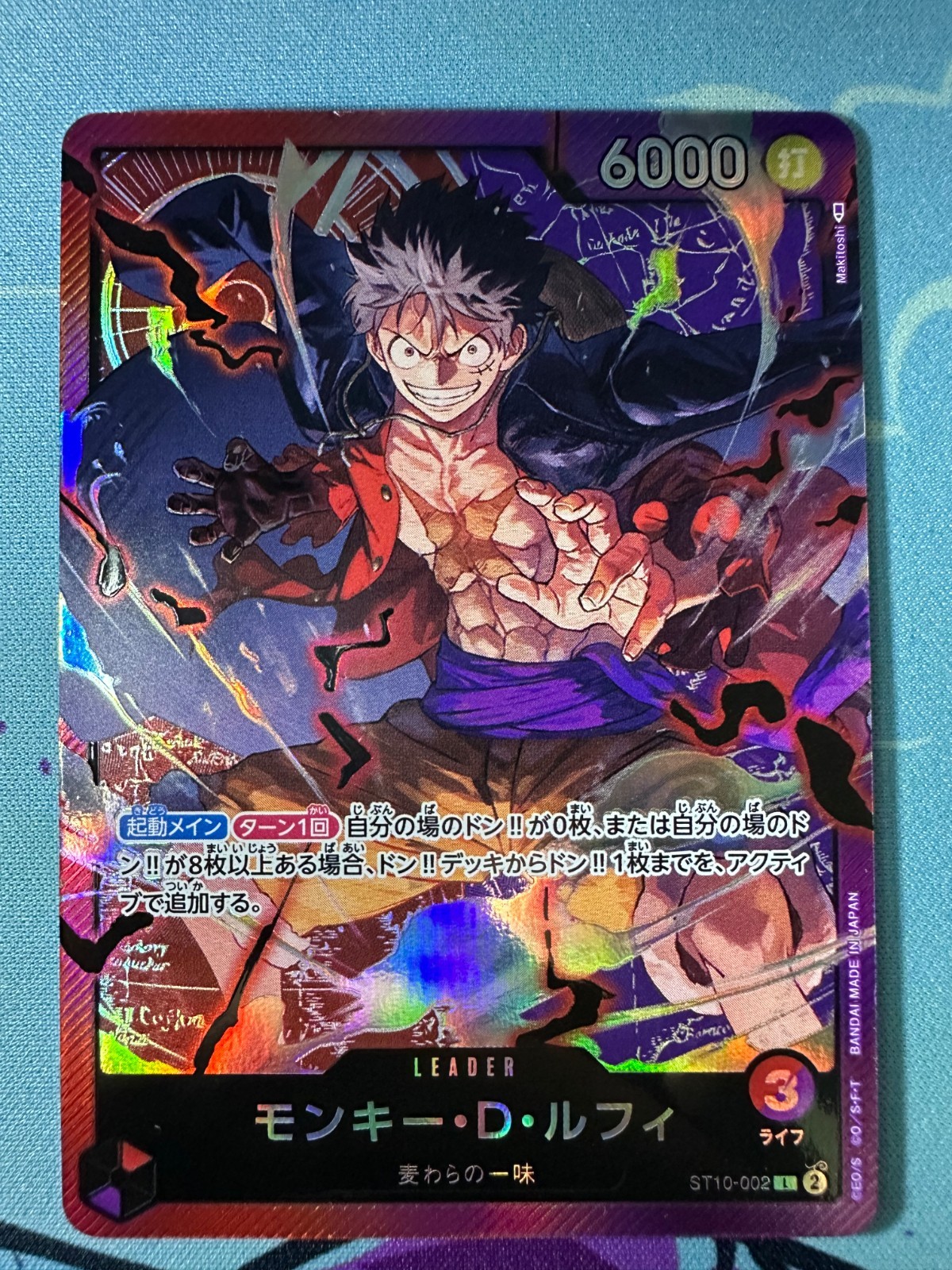 Monkey.D.Luffy ST10-002 - Ultra Deck: The Three Captains One Piece Card - NM