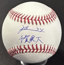 Kodai Senga Mets Dual Signed Kanji + English Official MLB Baseball Mets Auto BAS