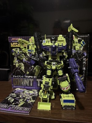 Devastator Make Toys Green Giant Type 61 Almost Complete Please Read