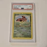 Southern Islands Promo Ledyba 7/18 PSA 9 Reverse Holo Foil Pokemon 2001