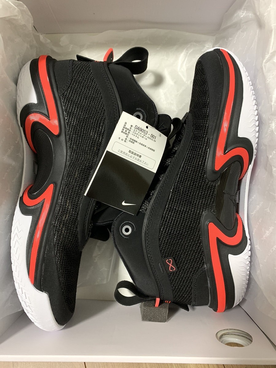 Size - 9.5 Nike Air Jordan 36 BLACK Infrared Basketball Shoes
