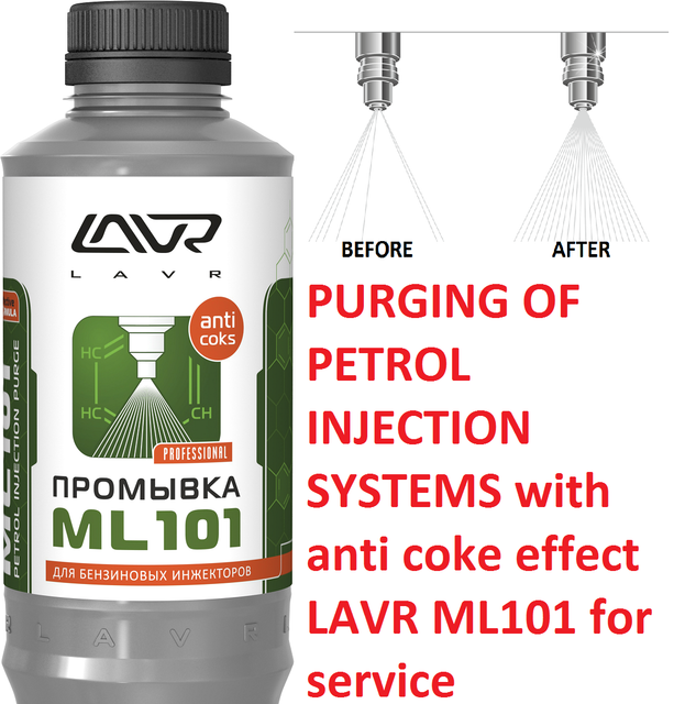 Промывка форсунок lavr ml101