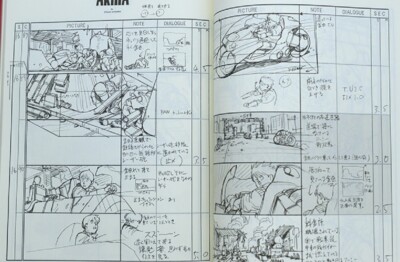 Animation AKIRA Storyboards 2 Two Japan 2022 (OTOMO COMPLETE