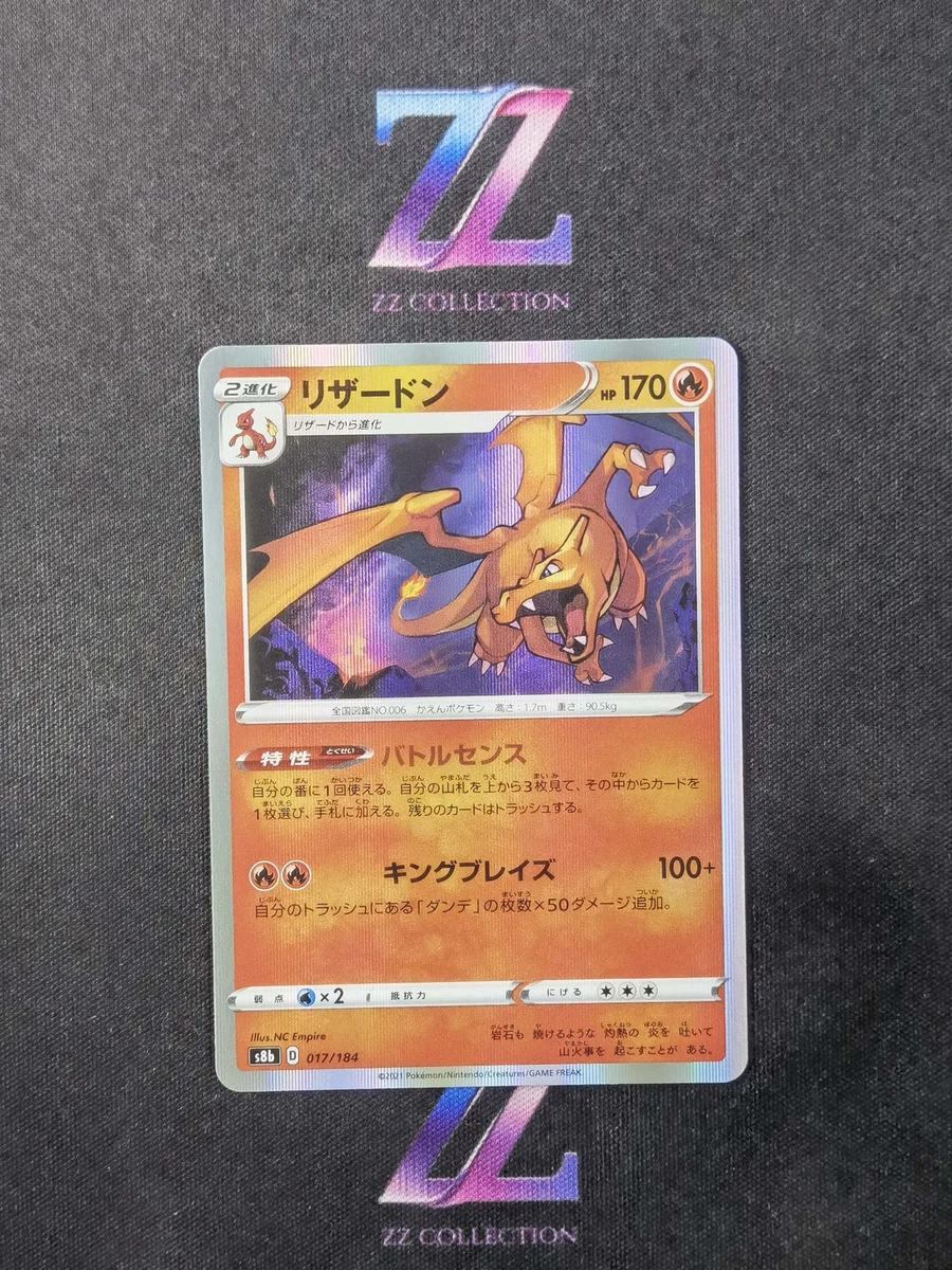 S8b: Vmax Climax Pokémon TCG Cards for sale | eBay
