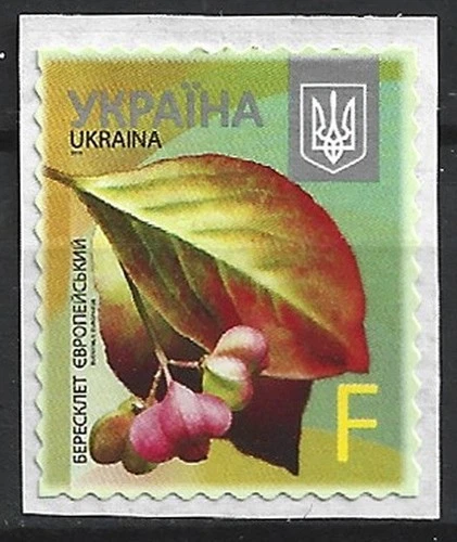 Ukraine - Postage Stamp Trees Self Adhesive MNH 2015 Mi. 1522