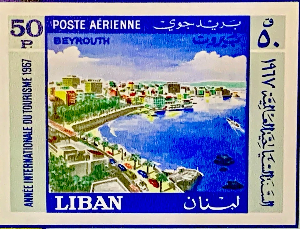 LEBANON AIRMAIL BLOCK 1967 “Tourism Year” MNH*** - Image 2 of 4