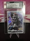 Pokémon TCG- Armored Mewtwo SM228 Black Star Promo Sun & Moon Japanese