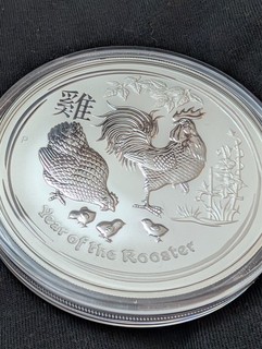 Lunar Serie II Jahr des Hahns 5 Unzen Silber 2017