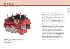 Preços baixos em Livros de Livros em Japonês | eBay
