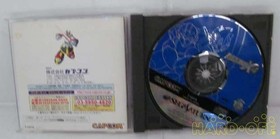 Capcom Mega Man 4 Game for NES Cartridge and Manual Included