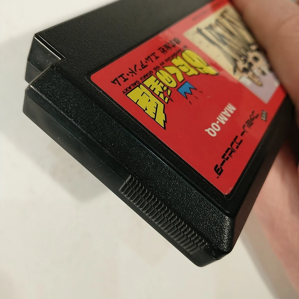 Otaku no Seiza An Adventure in the Otaku Galaxy (Nintendo Famicom FC NES, 1991) - Image 4 of 4