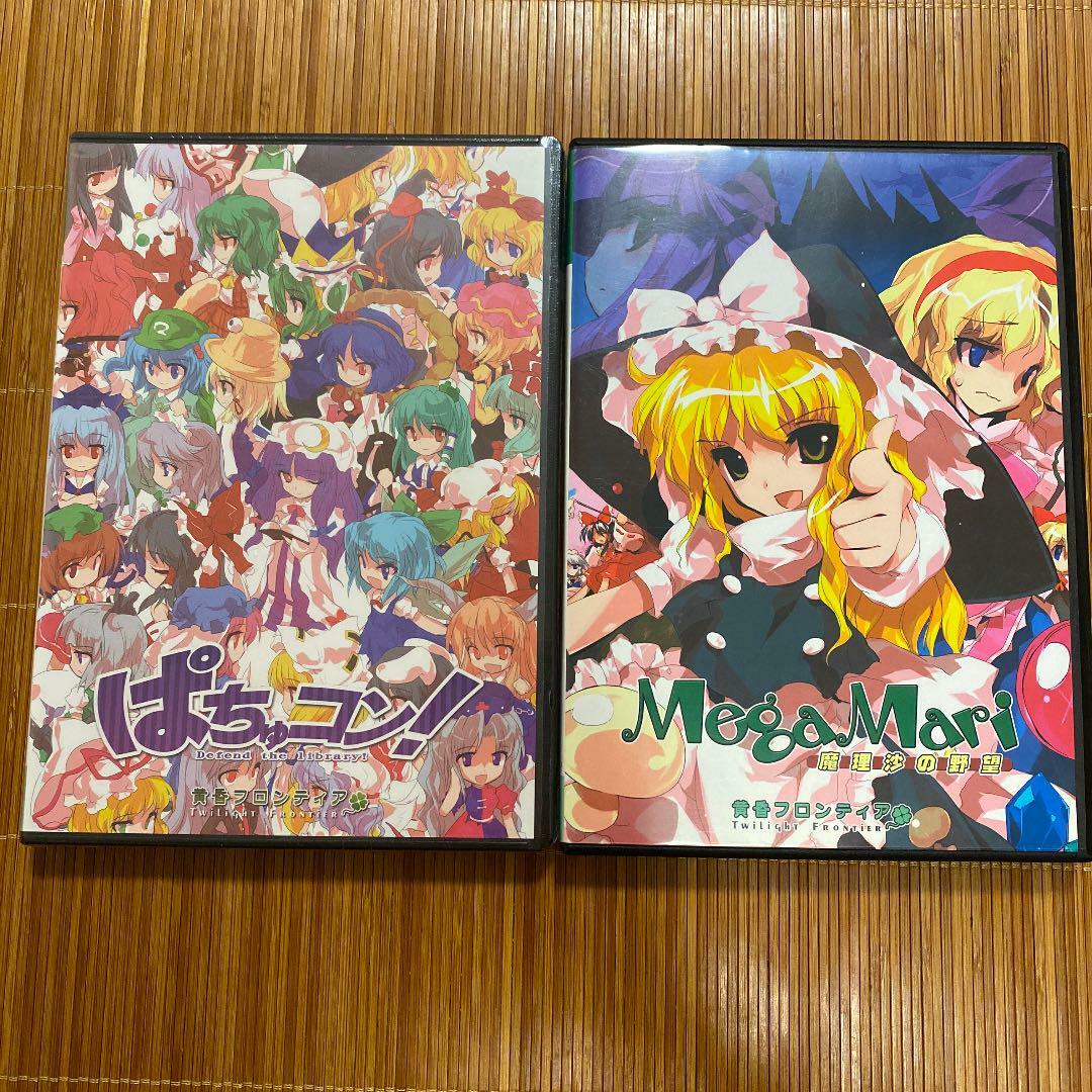 Doujin PC Video Game Touhou MegaMari & Pachukon set Twilight