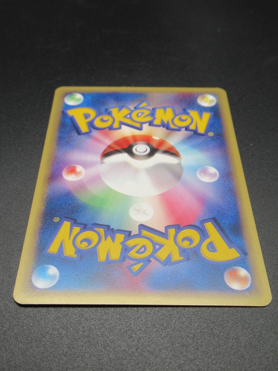 Pokemon Japanese Card Alto Mare's Kabutops 008/018 Nintendo