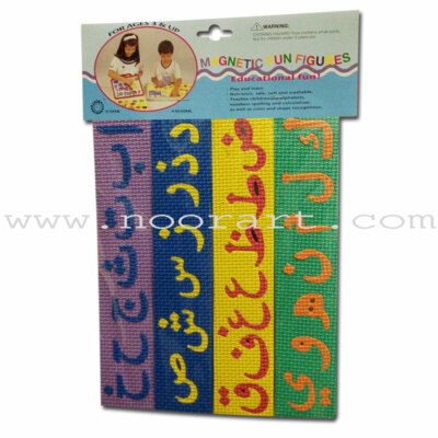 Magnetische arabische Buchstaben (Kühlschrank) pädagogischer Spaß schaumbeschichtete Kühlschrankmagnete