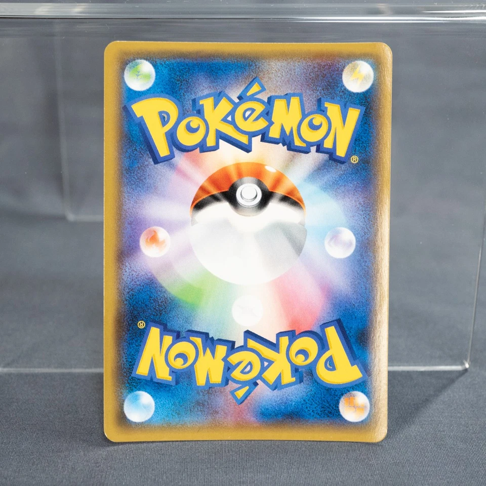 [LP] Rhyperior 029/051 SM Holo  Pokemon Card TCG Japanese - Image 4 of 4