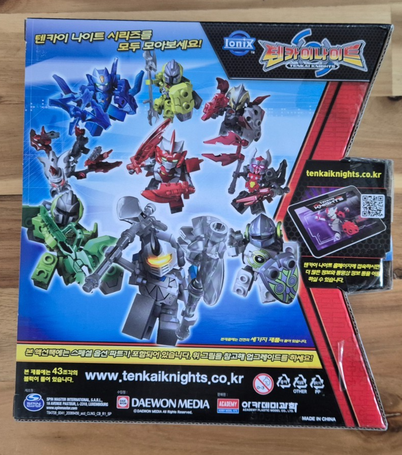 Tenkai Knights Ionix Tavox, Granox & Guardian Zephyrus Mini figure