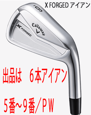 Callaway X Forged 2024 IronSet 5-9 Pw RH Nspro MODUS3 TOUR105