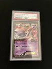 Mewtwo EX 027/059 PSA 10 GEM MINT Pokemon Japanese Vintage 1st Edition
