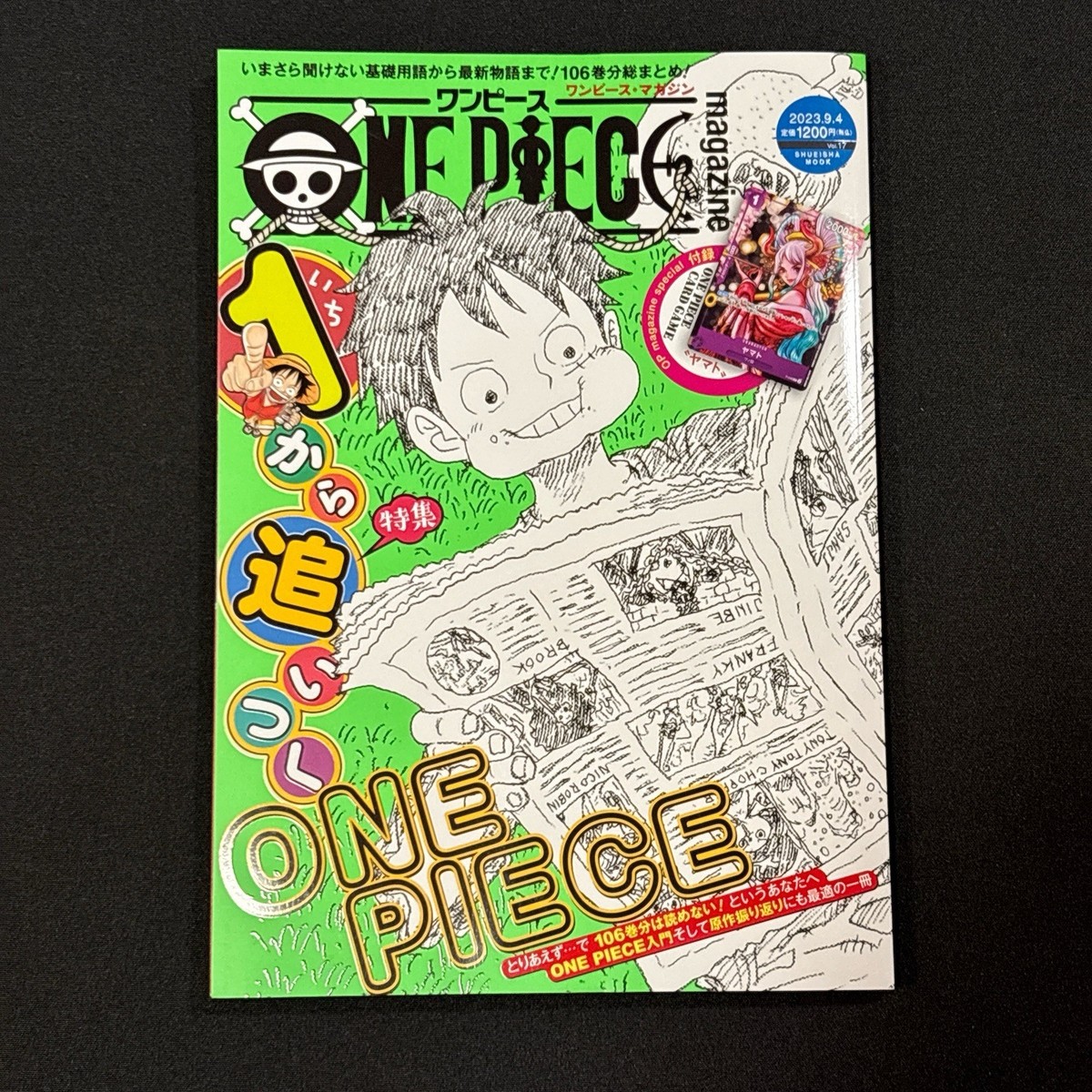 ONE PIECE magazine Vol. 1-17 Set include Wanted Poster w/PROMO