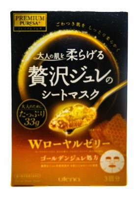 Utena Premium Puresa Golden Jelly Face Mask Royal Jelly 3 Sheets