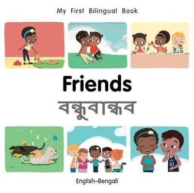 Patricia Billings My First Bilingual Book Friends (English Bengali) (Board Book)