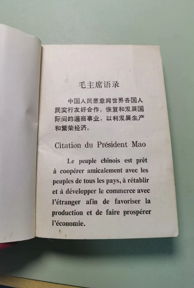 Quotations Chairman Mao Tse-Tung Little Red Old Book French dictionary 90006 - Image 3 of 4