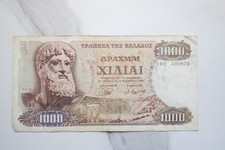 Greece 1000 Drachmai 1970