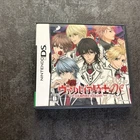 DS Vampire Knight Nintendo Simulation Game D3publisher 2009