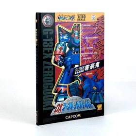Capcom Cyberbots Limited Edition Sega Saturn JAPAN