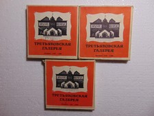 8mm Soviete documentary Tretyakov Gallery Color Art Moscow Museum film movie