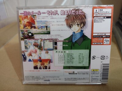 Cherry Blossom (2003) Brand New Factory Sealed Japan Dreamcast DC