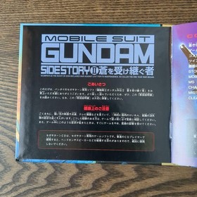 Saturn MOBILE SUIT GUNDAM SIDESTORY II Japan da