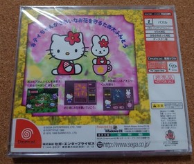 Dreamcast Hello Kitty Garden Panic Unopened Japan DA