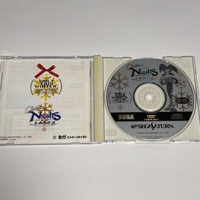 SEGA CHRISTMAS NIGHTS  SEGA SATURN JAPAN