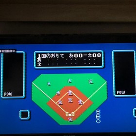 Kattobi Doji W/Case Famicom Disk System FC Retro Good Used Game NTSC-J Japan JP