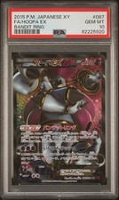 2015 Pokemon Giapponese Hoopa EX SR Unlimited FA Bandit Ring XY7 #087 PSA 10
