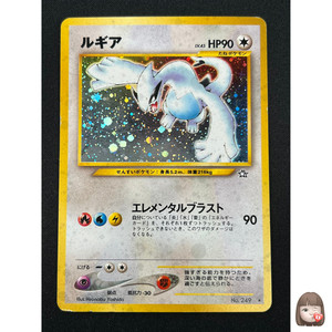 Japanese Lugia 249 | eBay