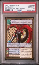 2018 DIGIMON JPN HYPER COLOSSEUM 20TH MEMORIAL SET ZUBAMON SET DUKEMON PSA 10