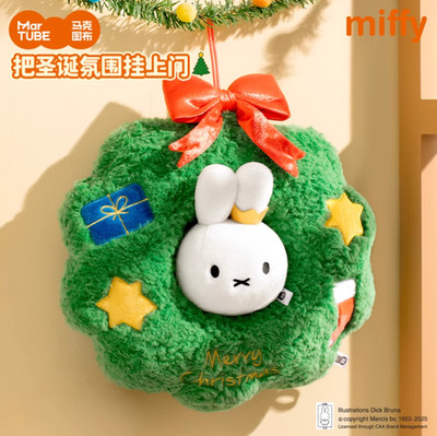   MarTube x Miffy Winter Series Christmas Wreath Plush