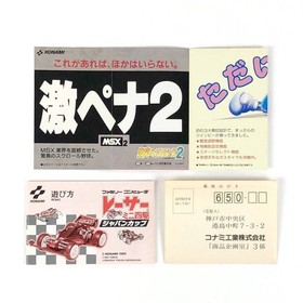 Famicom Racer Mini 4WD Japan Cup Box theory and postcard Damaged Operation